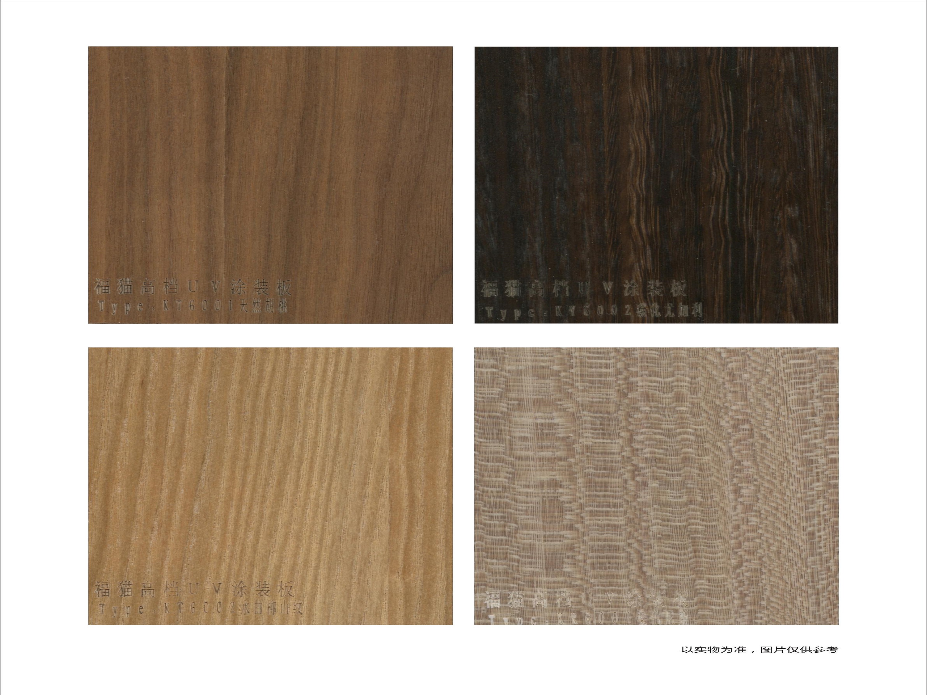 UV veneer